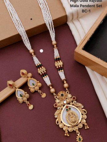 Maharani Pearl Mala Pendant Set with Earrings – Antique Rajwadi Heritage Jewelry for Women